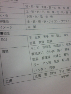 �ӂ��[�I