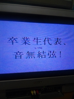 �`�a��