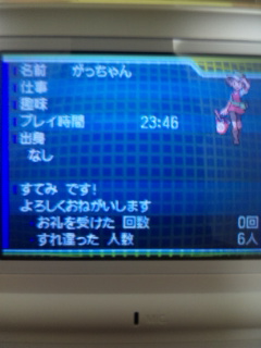 �搶�i�΁j