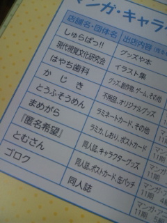 ���C�g������񂩁I