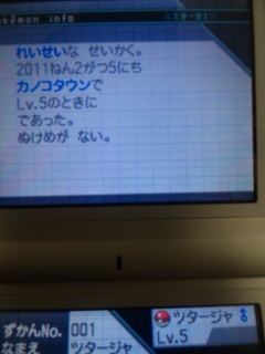 �S�蒆