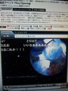 Plus/Space