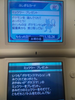 �݂イ�[