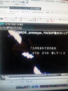 FACE